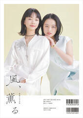 �uNHK2026�N�O�� �A���e���r���� ���A�O�� ���ē��u�b�N�v�i�����j���[�X�ʐM�Њ��j