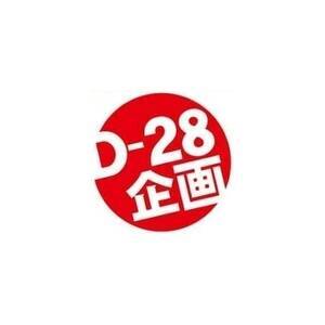 ԐHnc D-28 S