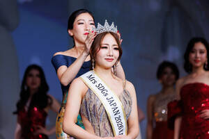 �u�~�Z�XSDGs�W���p��2026�_�ސ�v�������؂���