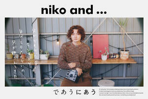 �uniko and...�v2026 CAMPAIGN  LOOK