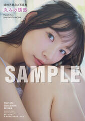 TSUTAYA EBISUBASHI plWT̔gVʐ^