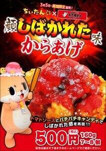 u炵΂ꂽv̓g