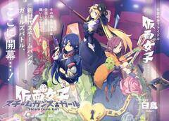 30uComicWalkervŃvAڂ̔zMX^[gR~bNwʏqX`[KYEK[x(C)AliceProject All Right Reserved. (C)^KADOKAWA