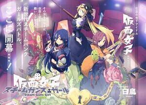 30uComicWalkervŃvAڂ̔zMX^[gR~bNwʏqX`[KYEK[x(C)AliceProject All Right Reserved. (C)^KADO