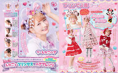 wȂHAPPYfBYj[X^CBOOKxiCjDisney