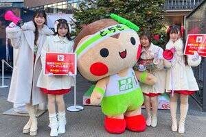 �u�Ƃ����̂������ӂ���2026�v�ɏo�������~�X������