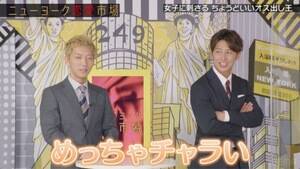 �w�j���[���[�N�����s��x�iABEMA SPECIAL�`�����l���j#48���iC�jAbemaTV,Inc.