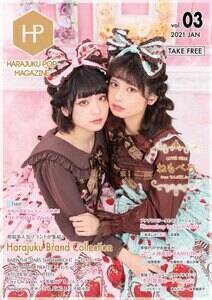 wHARAJUKU POP MAGAZINEx