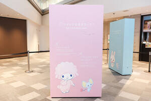 �u�D���ɂ��Ȃ��ɐ����Ă݂�WWITH MY MELODY�v�iC�j2026 SANRIO CO.,LTD. ���슔����ЃT�����I