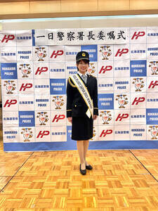 �~�X�v���l�b�g�W���p��2025�k�C����\�E�k�T���ǂ���