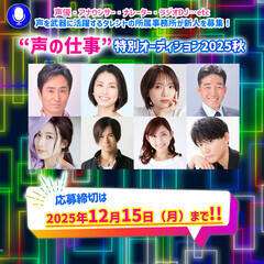 wg̎dhʃI[fBV2025HxJ