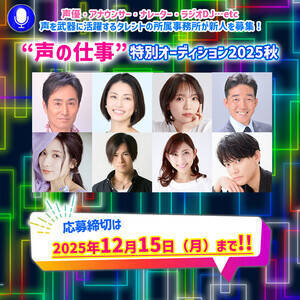 wg̎dhʃI[fBV2025HxJ