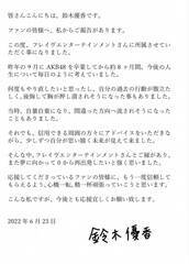 ؗDt@ɌbZ[WB