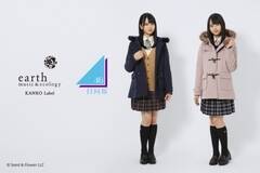 46E㑺ЂȂ̂ZNguhuearth music&ecology KANKO LabelṽrWALN^[𖱂߂B