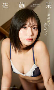 �y�f�W�^������z�����x�ʐ^�W�u���̌��֌������āv�\�� �iC�j��쏇��^�W�p��