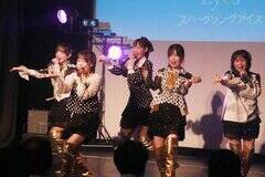 Sparkling Eyes 2nd�����}�����C�u�w�^�ẴX�p�A�C����x(C)Deview