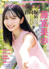 uOrA`sIvVOL.9i731j\FʕiCjHcX