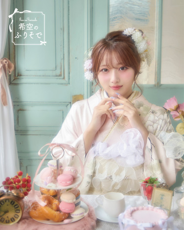 希空、袖コレクションモデルに起用