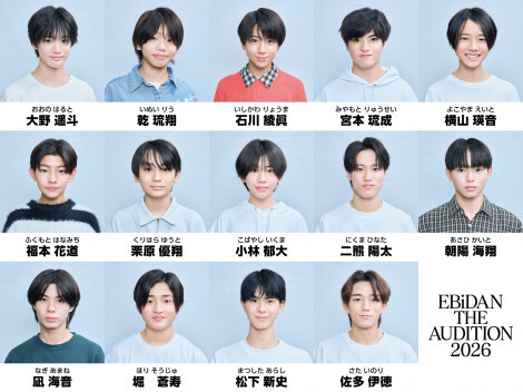 EBiDAN�A�V�O���[�v��␶29������ 