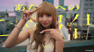 Aisa 1st Single�w���Ȃ��ւ̂��񍐁xMusic Video���
