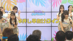 1024JÁuOhĂ񂶂`IIv