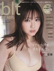 ublt graph.vol.82vij[XʐMЊj