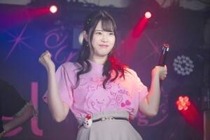 쌋FuAngeReveϋqCuVol.4`cĊCo[Xf[SP`vB