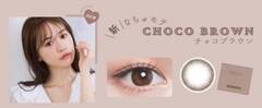 VȂヂeECHOCO BROWN