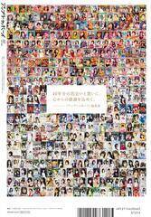 �w�A�b�v�g�D�{�[�C Vol.360�x���\��