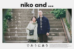 �uniko and...�v2026 CAMPAIGN  LOOK