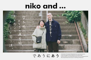 �uniko and...�v2026 CAMPAIGN  LOOK