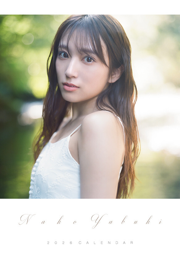 『矢吹奈子2026カレンダー』(わくわく製作所)表紙