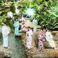 AngeReve 2ndVOw̉ẴfB[x