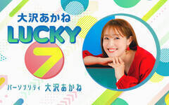 jb|w򂠂 LUCKY 7 supported by ː쏊x