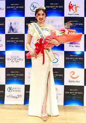 �u�~�X�E���j�o�[�X�E�W���p��2026���Q�v��{�ē삳��iPhoto�F�]�����j