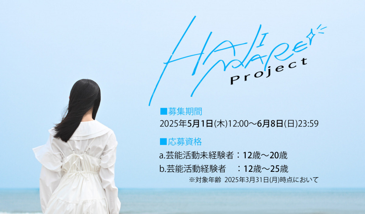 K[YO[vI[fBVwHAJIMARE Projectx