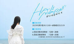 K[YO[vI[fBVwHAJIMARE Projectx