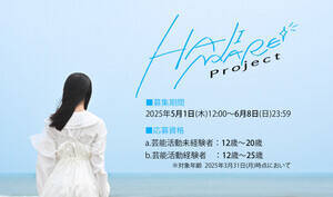 K[YO[vI[fBVwHAJIMARE Projectx