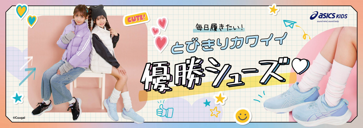 ̂񂿂Ƃ̂҂̂NpASICSu[U[r[vVrWA