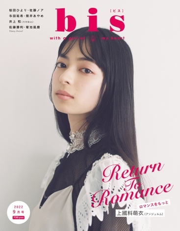 �㚠���G�߁F�wbis�x9�����i8��1�������^�����Ёj