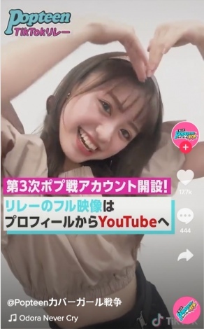 w3PopteenJo[K[푈x̌Tik TokɍoBiCjAbemaTV