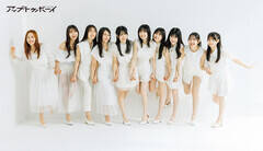 23�������w�A�b�v�g�D�{�[�C vol.362�x�ɓo�ꂷ��n���[�I�v���W�F�N�g�I��