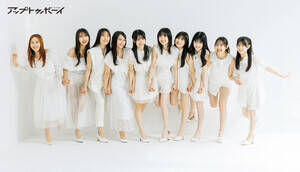 23�������w�A�b�v�g�D�{�[�C vol.362�x�ɓo�ꂷ��n���[�I�v���W�F�N�g�I��