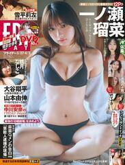 �wFRIDAY�x�i�u�k�Ёj2026�N3��27�E4��3�����\��