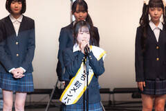 �u�߂�Ղ��I�[�f�B�V����2026�v���O�����v���u����ȁv�X�s�[�`