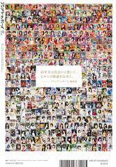 �w�A�b�v�g�D�{�[�C Vol.361�x���\���摜�i���j�u�b�N�X�j