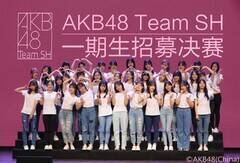 wAKB48 Team SHx̑1I[fBViҁB