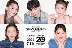 cCvlbgwNEW DOOR AUDITIONx̃L[rWA