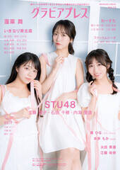 STU48FGwOrAvX@Vol.13x2025/11/26\