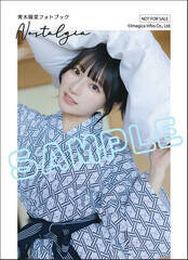 �w�ؗz�؃t�H�g�u�b�N Nostalgia�x�C���t�H�X�N�G�A���T�X�e�b�J�[